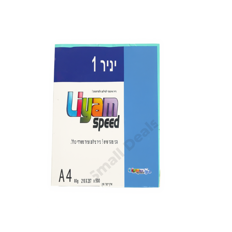 Ram de papier LIYAM SPEED A4 – 500 feuilles (80g)