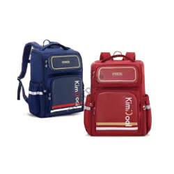 Sac à Dos Scolaire Primaire KIMICOOL – Rectangulaire – Bretelles Larges
